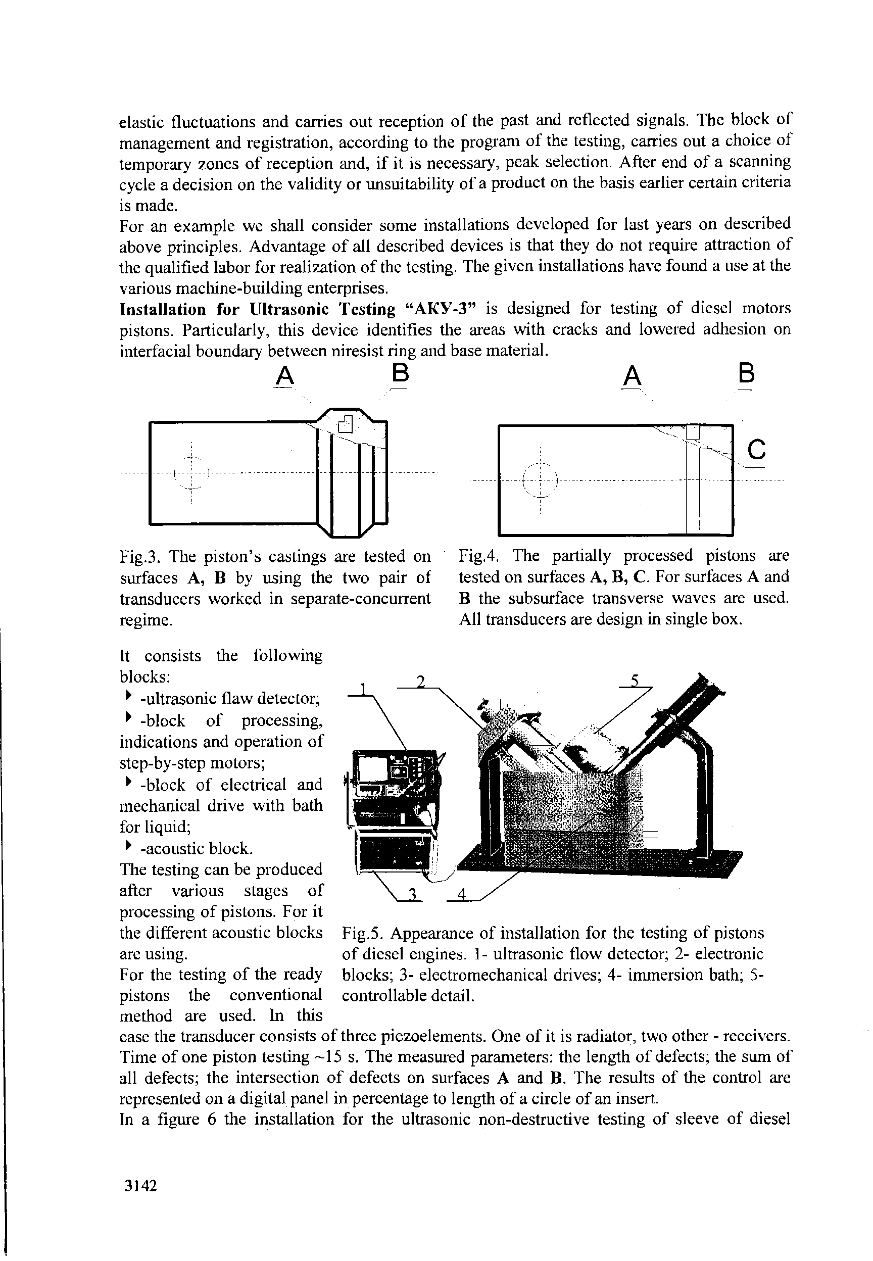 Fig.5. Appearance of installation for the testing of pistons of diesel engines. 1- ultrasonic flow detector 2- electronic blocks 3- electromechanical drives 4- immersion bath 5-controllable detail.