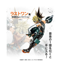 My Hero Academia - Figurine...