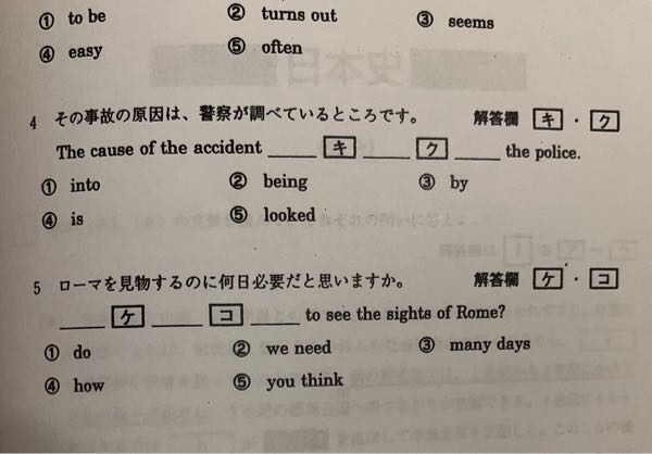 この問題分からないんで教えて欲しいです。