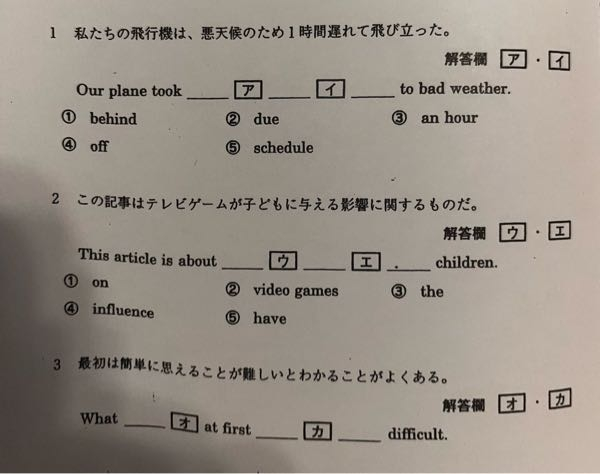 この問題分からないんで教えて欲しいです。