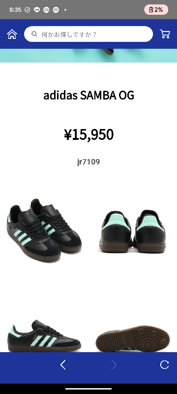 靴に非常に詳しい方、またら靴屋店員の方に質問です。 今度adidasogのサンバを買おうと思ってるのですがネットでもサイズ感がわかりません。足の実寸が 縦25.5 横11センチです。 サイズ何を買えばよいでしょうか？ 知恵コイン500