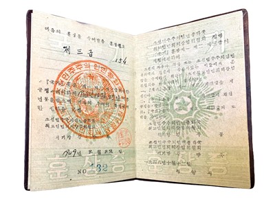 Lot 312 - EARLY NORTH KOREAN AIR MEDAL [ 공기 훈장증 ] CERTIFICATES ISSUED TO SOVIETS