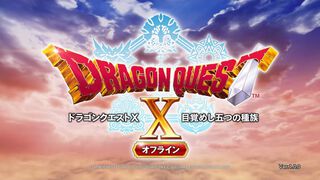 『ドラゴンクエストX　オフライン』が待望のアプリで登場。新機能も追加され、王道の『ドラゴンクエスト』がスマホでさくさく遊べるように【先行プレイリポート】