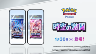 『ポケポケ』新拡張パック“時空の激闘”実装。ディアルガex、パルキアex、ゴウカザルexなど新カード詳細も公開