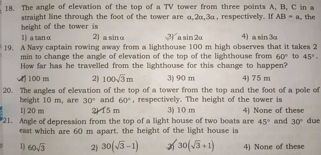 The angles of elevation of the top of a tower from the top and the foo