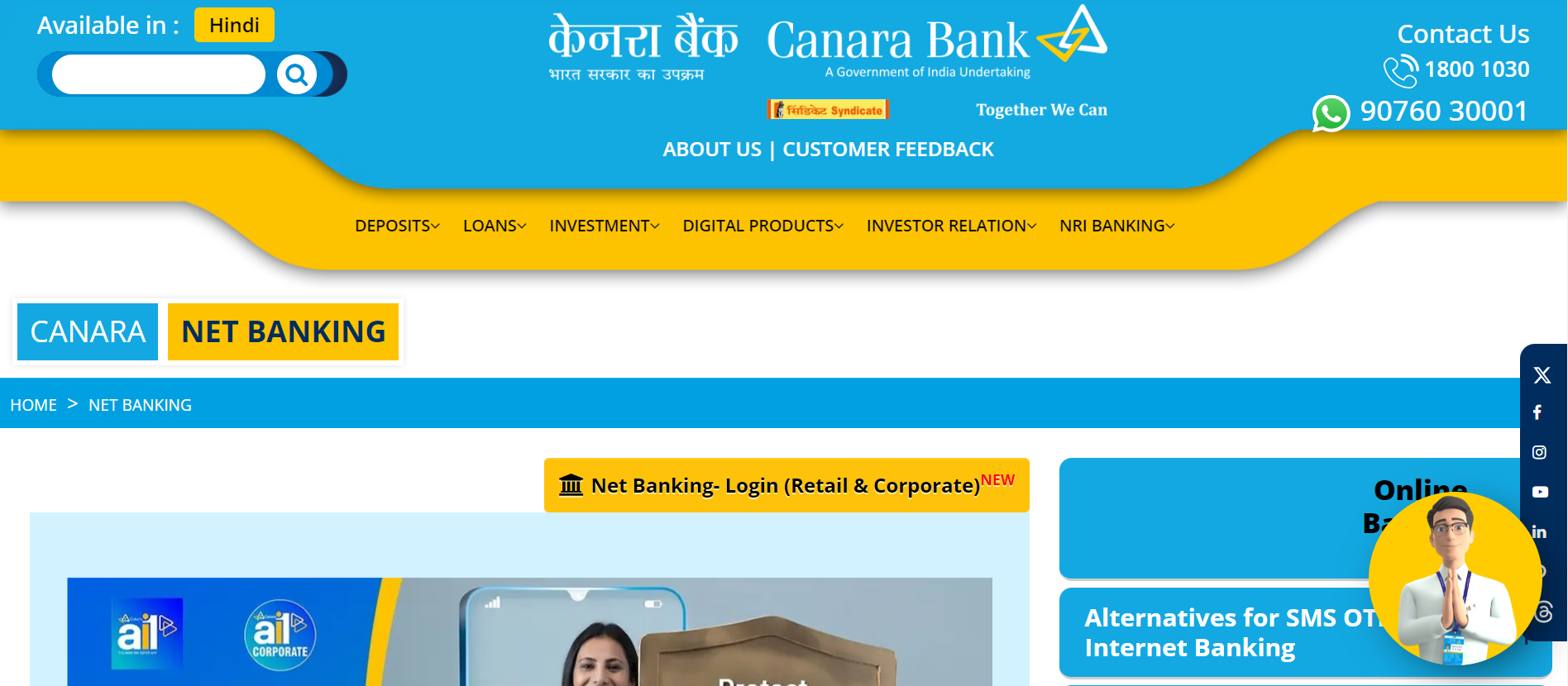 Canara Bank Net Banking