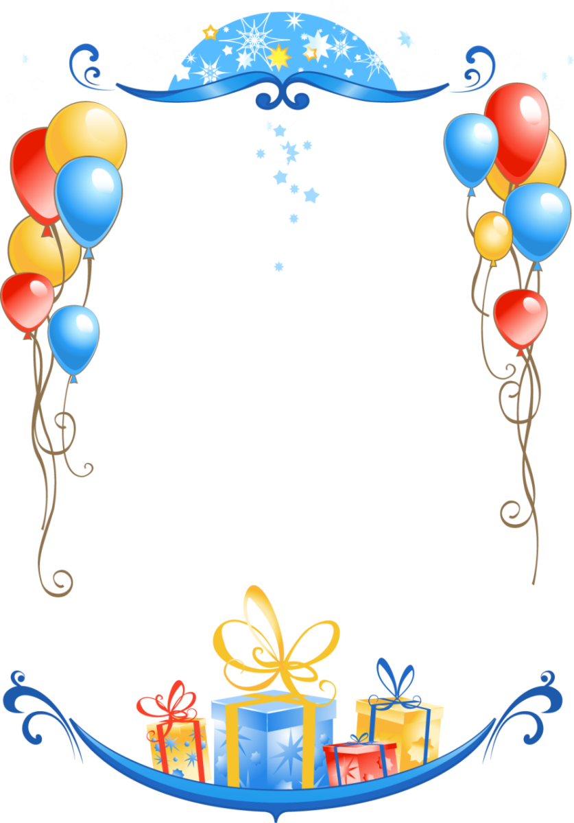 Birthday Border Png Download Transparent Birthday Border Png Images Images