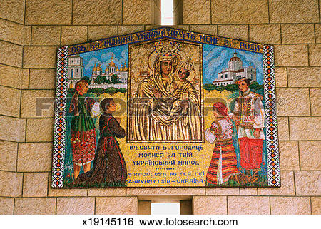 Stock Images of Israel, Hollyland, Nazareth, Church Of The.