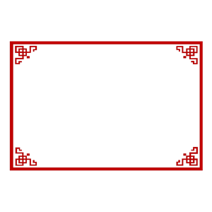 Free Chinese Cliparts Border, Download Free Clip Art, Free.