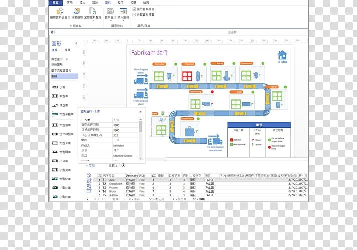 Microsoft Visio Computer Software Product key Microsoft.