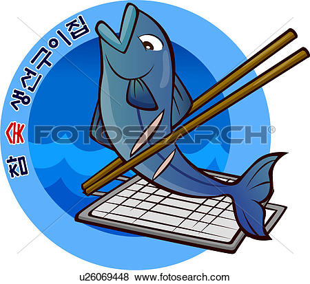 Stock Illustration of fish, business, sea food, food, restaurant.