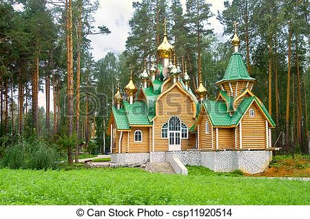 Stock Photography of Ganina pit Friary.