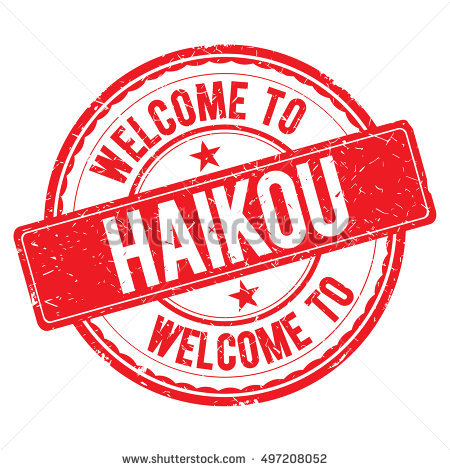 Haikou Stock Images, Royalty.