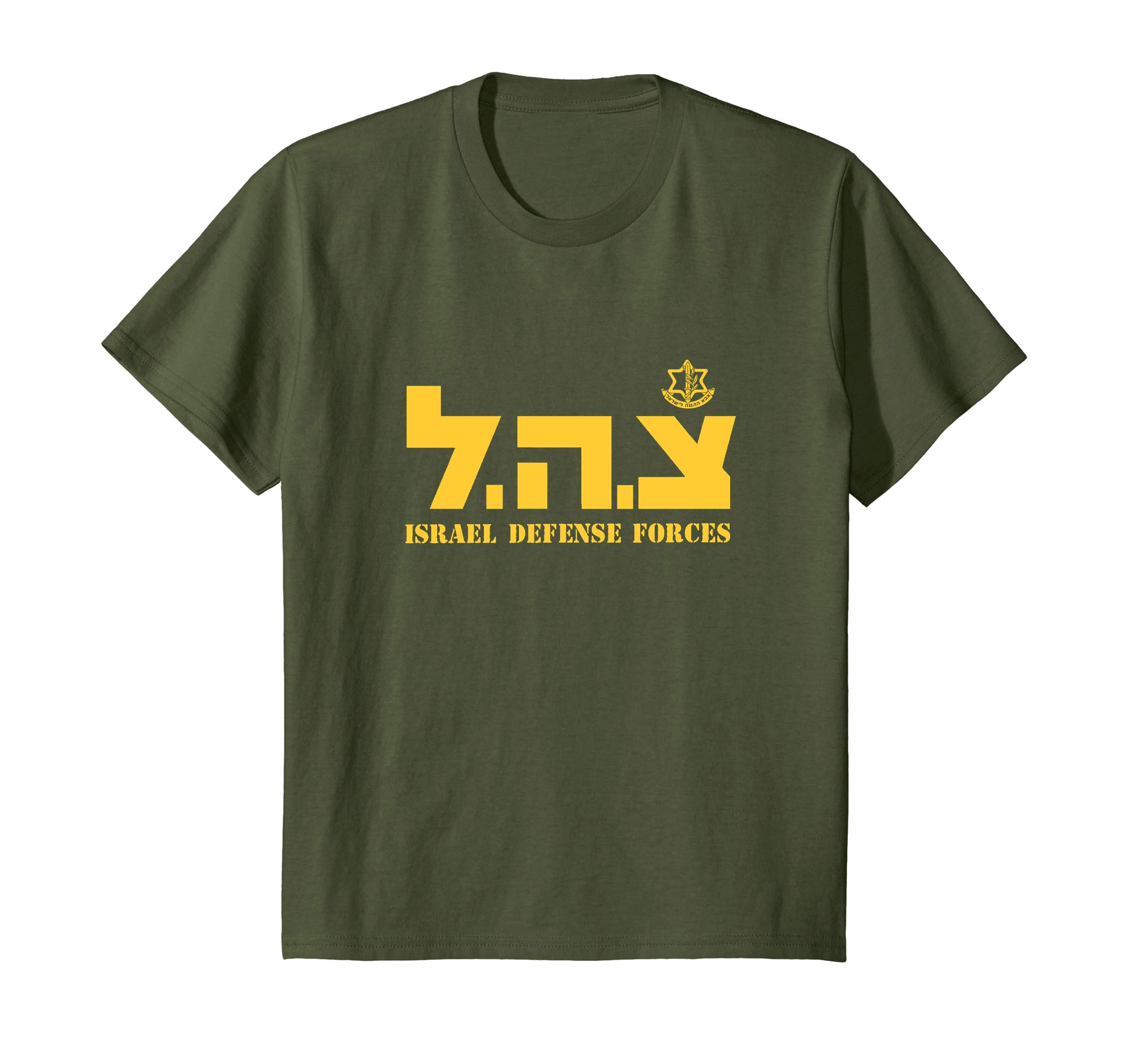 IDF Zahal T.