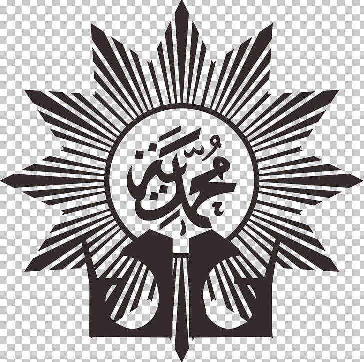 Muhammadiyah Logo Organization Symbol Vocational School PNG.