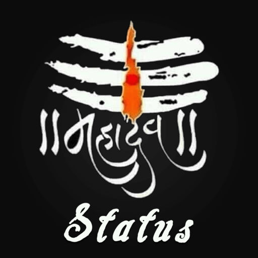 Mahadev Logo Hd Clipart.