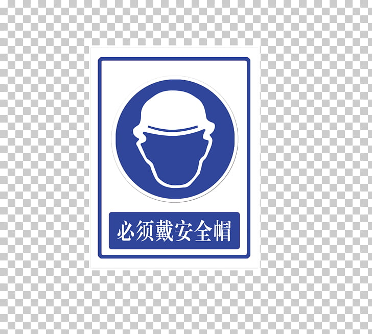 Motorcycle helmet Logo Road traffic safety Child, Necessary.