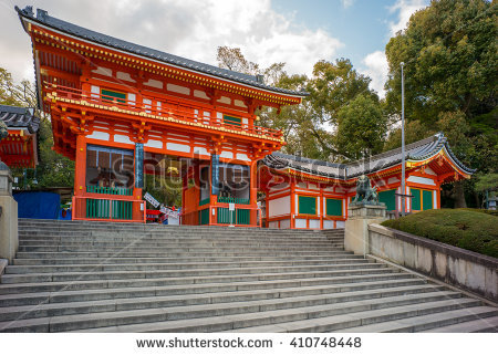 Yasaka Stock Photos, Royalty.