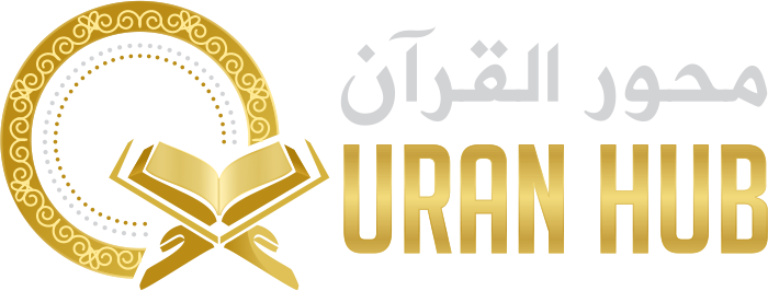 Quran Vector Png.