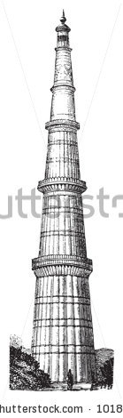 Qutub Stock Images, Royalty.