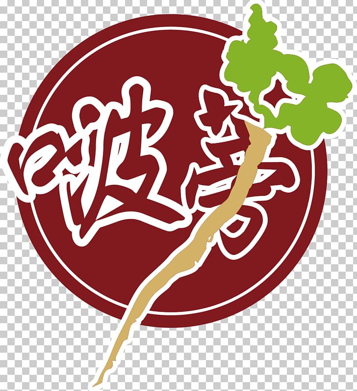 啵蒡 牛蒡脆餅 Taiwan Rakuten Ichiba PNG, Clipart, Artwork.