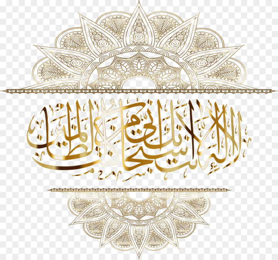 Islam Arabic calligraphy Clip art.