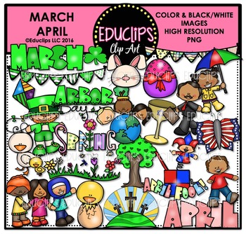 March April Clip Art Bundle {Educlips Clipart}.