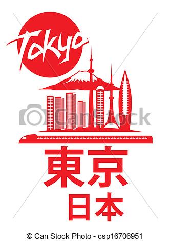 Tokyo clipart.