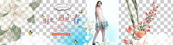 Banner Wedding dress Poster, Women Fashion Posters free PNG.