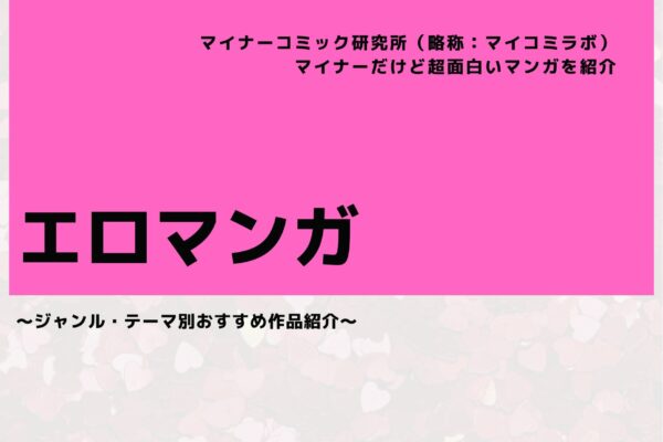 『茉莉花官吏伝～後宮女官、気まぐれ皇帝に見初められ～』あらすじ・感想・レビュー。後世に語り継がれた偉業とは！？中華風歴史ファンタジー×働く女性のサクセスストーリー！