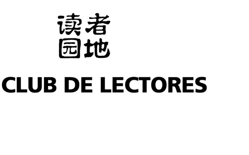 Revista Instituto Confucio – ConfucioMag