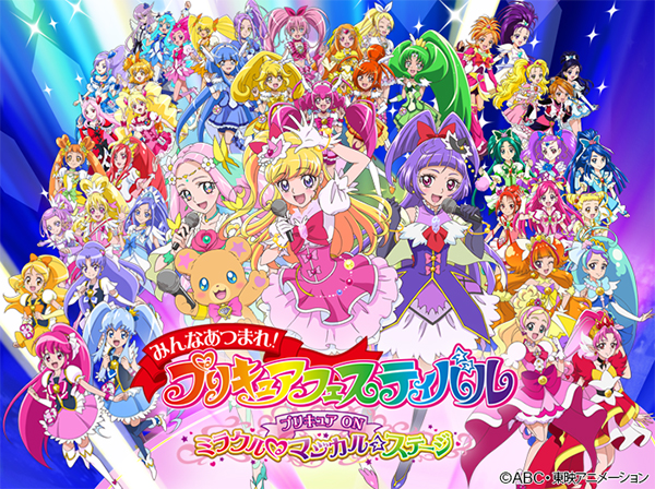 東映アニメーション x DMM VR THEATER　第二弾がついに始動!!
プリキュアシリーズ史上初、3Dホログラフィックライブが
完全オリジナル作品としてDMM VR THEATERに登場!!