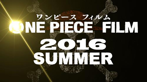 待望の映画最新作！！
『ONE PIECE FILM』
ついに始動！！