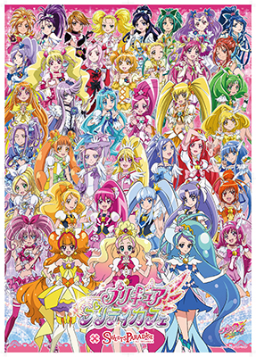 『プリキュア プリティカフェ×ＳｗｅｅｔｓＰａｒａｄｉｓｅ』開催決定