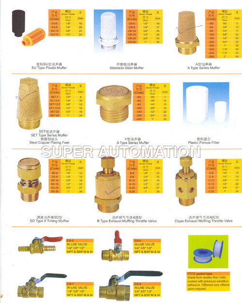 Golden Pneumatic Silencer