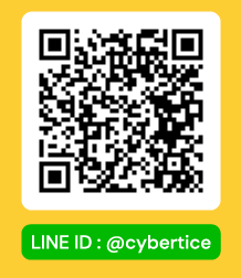 cybertice ติดต่อเรา เบอร์ติดต่อ 092-756-6556 facebook CyberTice อีเมล cybertice.sale@gmail.com LINE ID : @cybertice