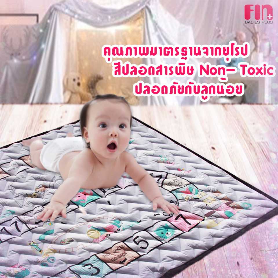 FIN แผ่นรองคลาน ผ้าปูรองคลาน ผ้าโพลีเอสเตอร์ 100% ขนาด150 cm x 200 cm ...