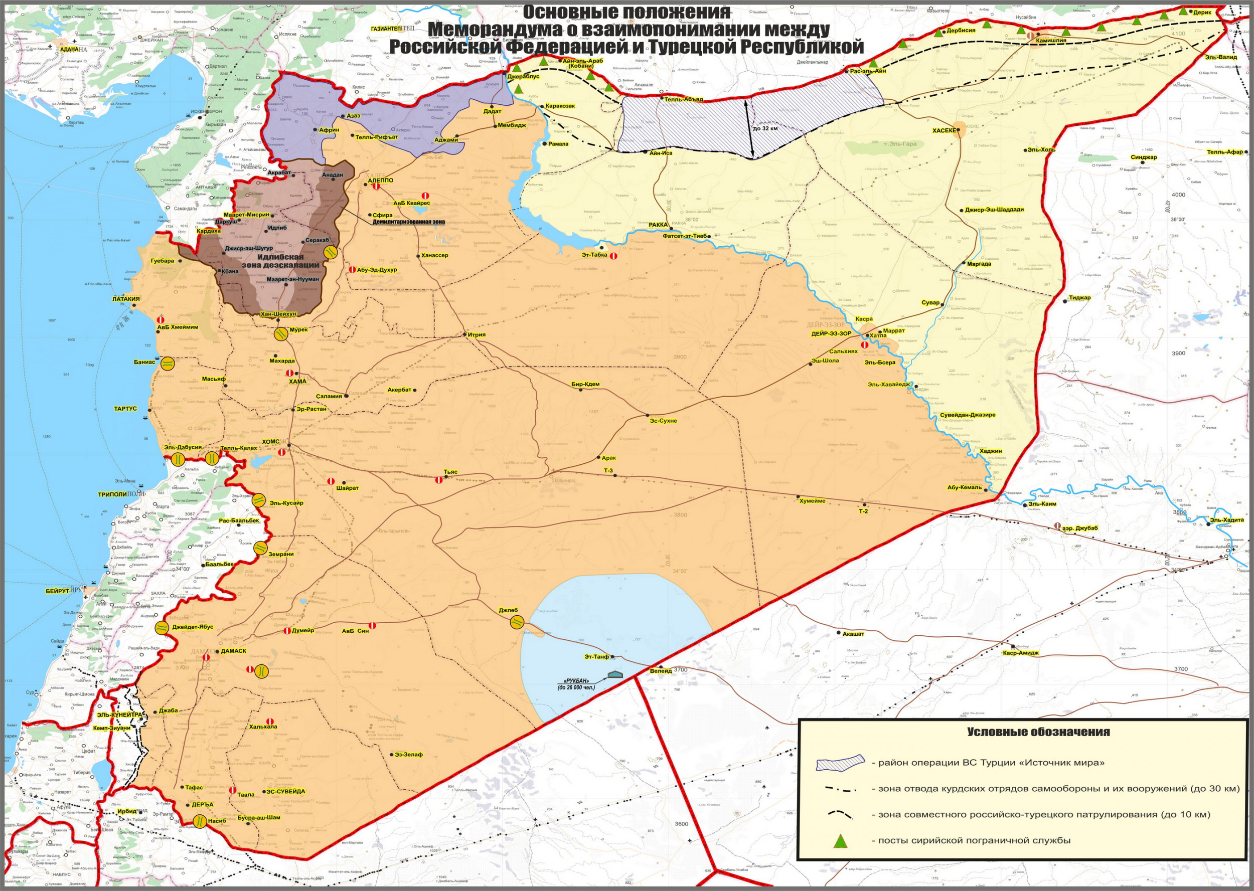 Map Of Russia And Syria Russia Shows Off New Syria Map, Sends Troops to Border After 