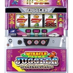 ジャグラー、Aタイプ、沖スロ買い取らせてください