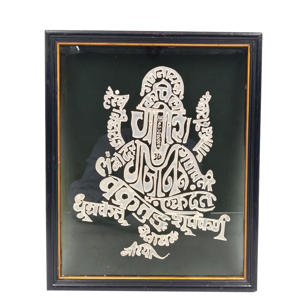 Glass Ganesha Sitting Wall Piece L9" x W0.5" x H10.5"