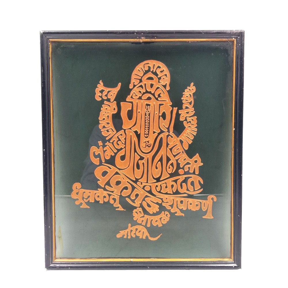 Glass Ganesha Sitting Wall Piece L11" x W0.5" x H13"