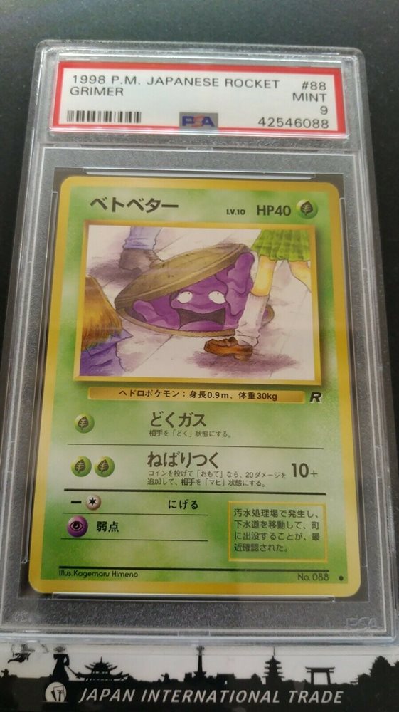 Collectible Card Games Grimer 088 Banned Art Error Japanese Rocket NM/M ...