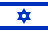 Israel Flag