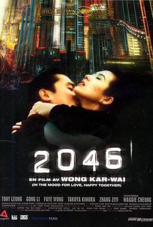 2046 poster