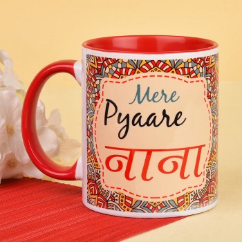 Mere Pyaare Nana Mug