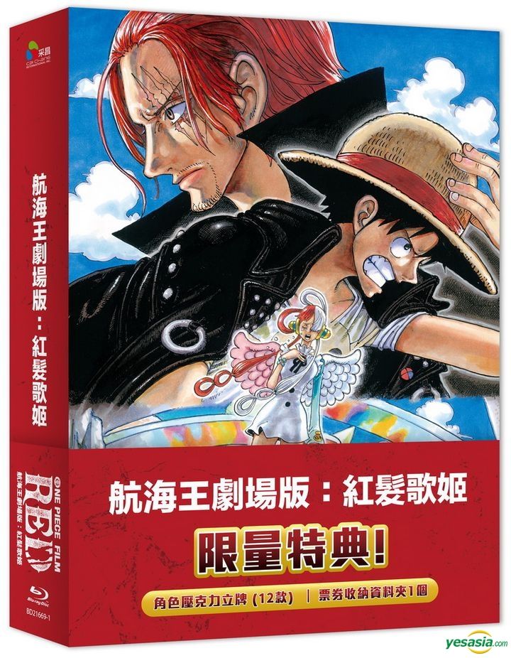 YESASIA: One Piece Film Red (2022) (Blu-ray) (Deluxe Edition) (Taiwan ...