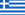 Greece flag