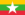 Myanmar flag