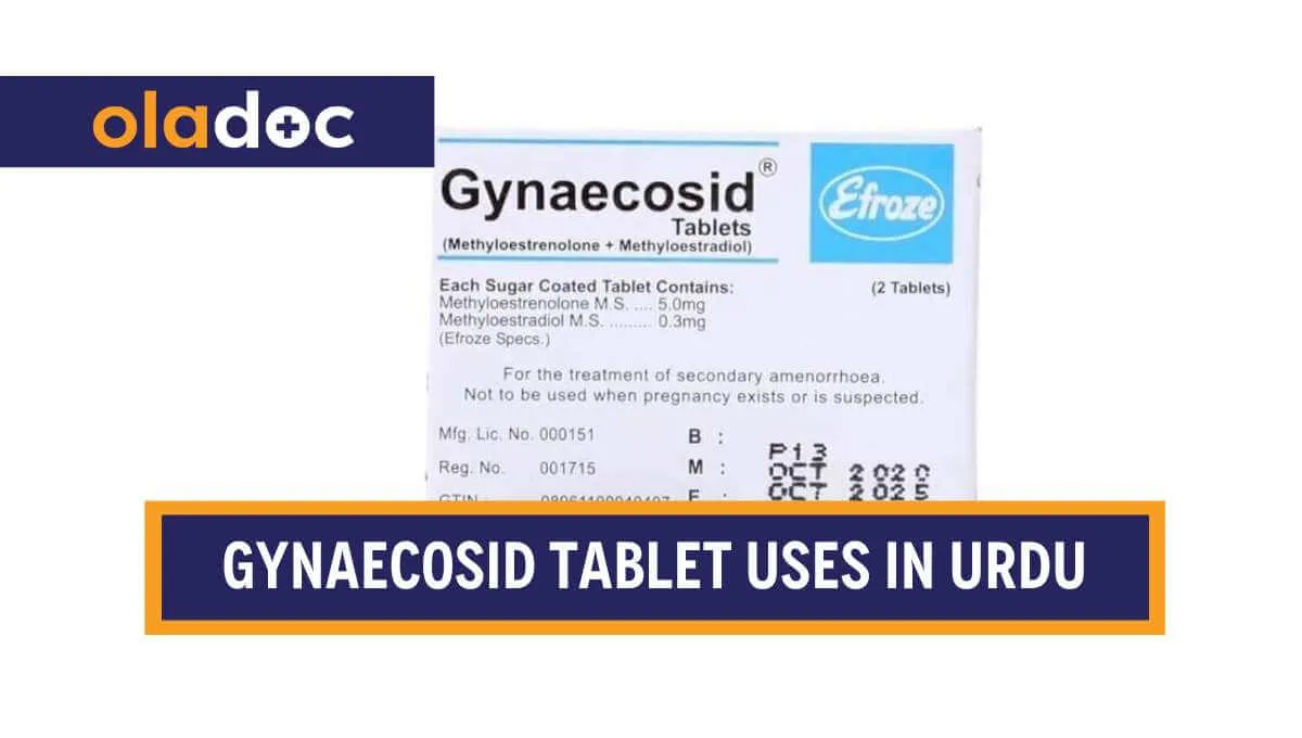 کیا ہے اور کیوں استعمال کی جاتی ہے؟ Gynaecosid Tablet Uses in Urdu