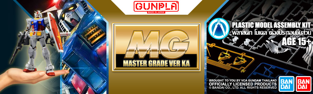 Bandai® Gunpla Master Grade 1/100 Ver Ka Model Kit